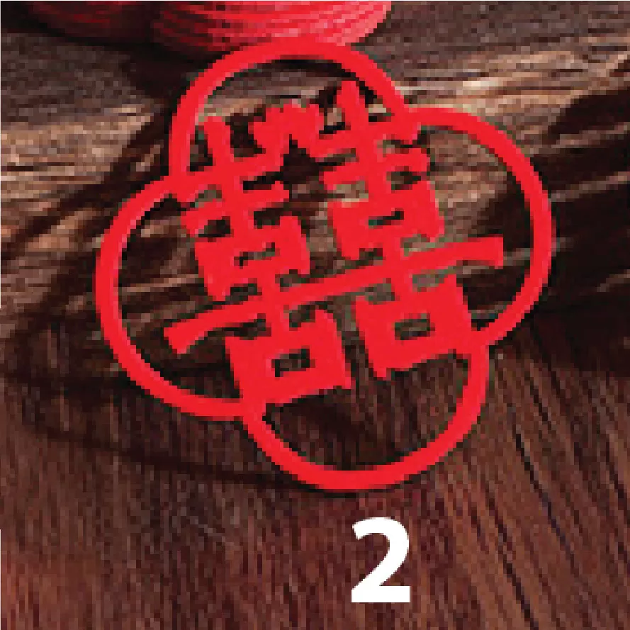 Chữ hỷ bé