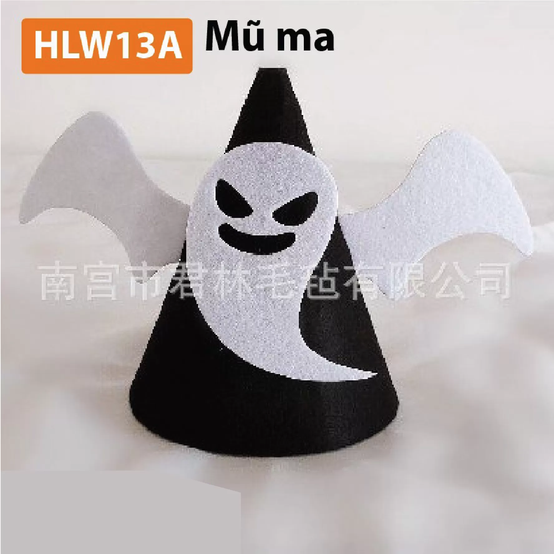Mũ ma
